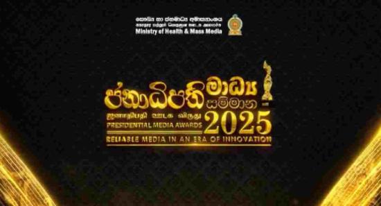 ஜனாதிபதி ஊடக விருது : MTV வலையமைப்பிற்கு விருதுகள்